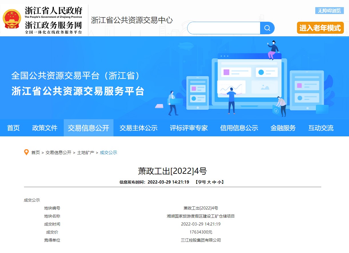 1650762014507019.jpg 3.jpg